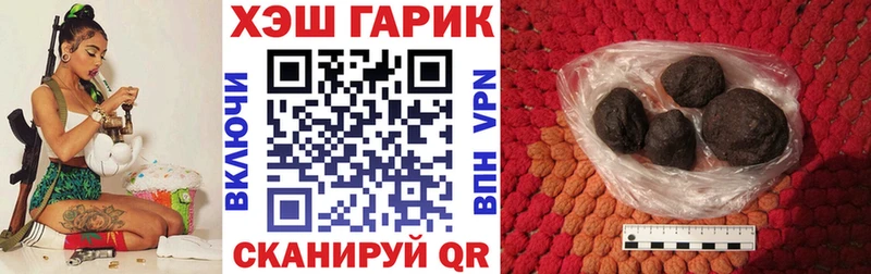 Купить наркотики сайты Горняк АМФ Кодеин А ПВП Канабис Гашиш COCAIN Мефедрон