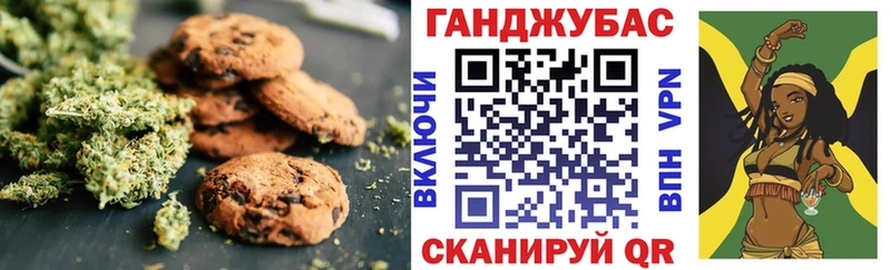 Cannafood конопля  цены   Горняк 