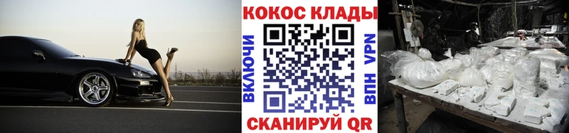 мега ONION  Горняк  COCAIN Fish Scale 