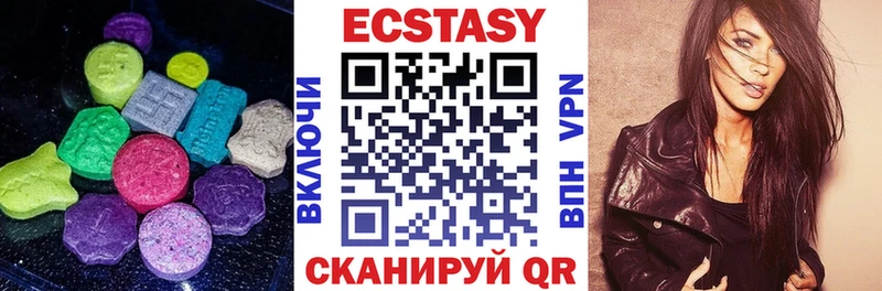 Ecstasy бентли Горняк