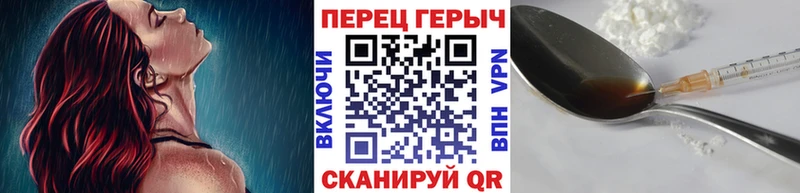 ГЕРОИН Афган  сайты даркнета какой сайт  Горняк 