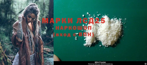 наркотики Белокуриха