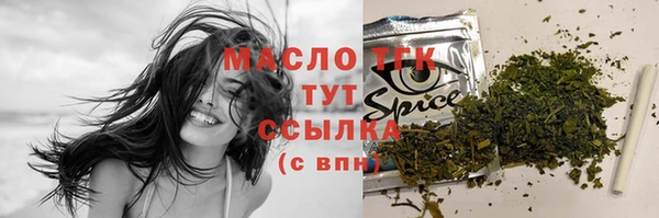 ПСИЛОЦИБИНОВЫЕ ГРИБЫ Беломорск