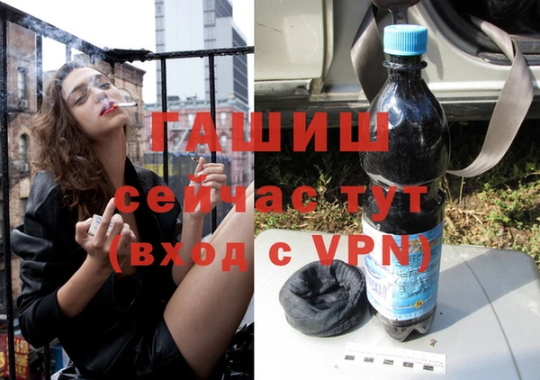 гидра Белоозёрский