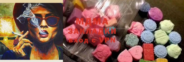 ПСИЛОЦИБИНОВЫЕ ГРИБЫ Беломорск