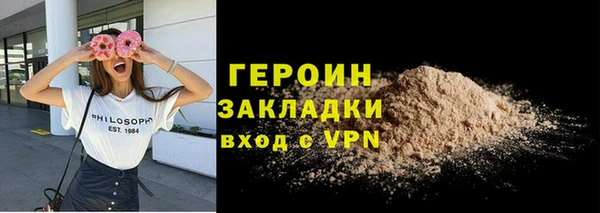 ПСИЛОЦИБИНОВЫЕ ГРИБЫ Беломорск
