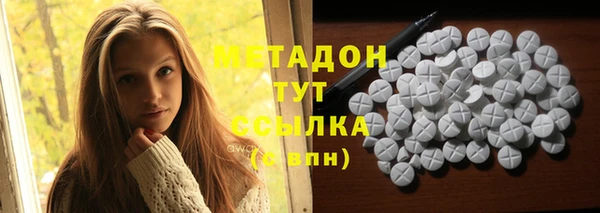 наркотики Белокуриха