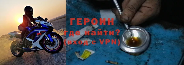 гидра Белоозёрский