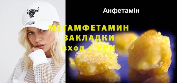 гидра Белоозёрский