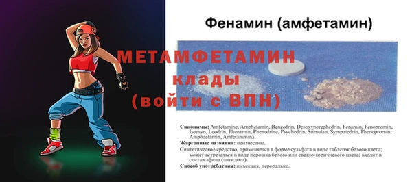 наркотики Белокуриха