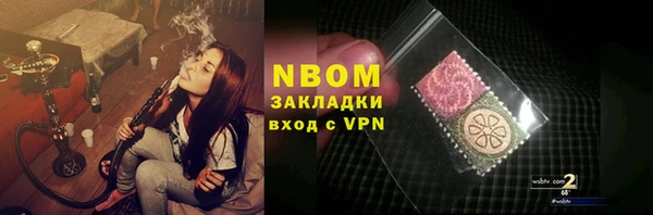 гидра Белоозёрский