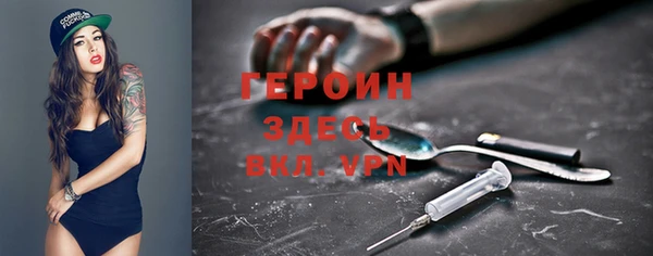 наркотики Белокуриха