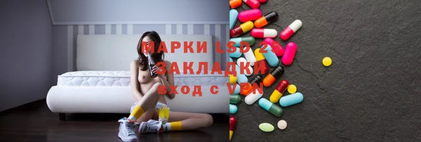 ПСИЛОЦИБИНОВЫЕ ГРИБЫ Беломорск