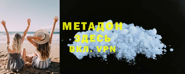 гидра Белоозёрский