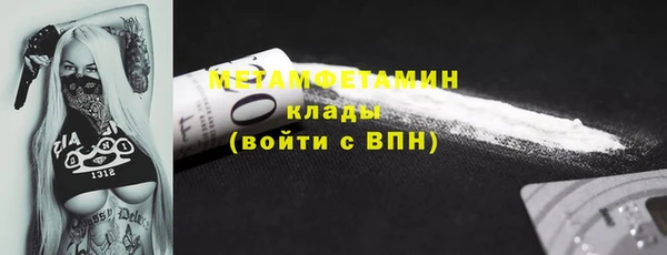 ПСИЛОЦИБИНОВЫЕ ГРИБЫ Беломорск