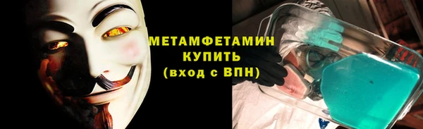 наркотики Белокуриха