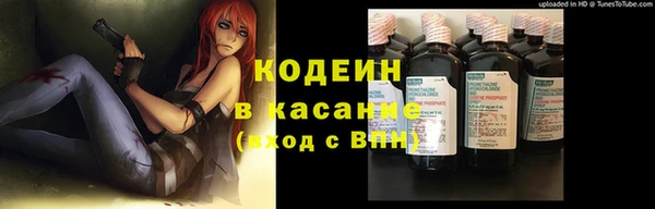 наркотики Белокуриха