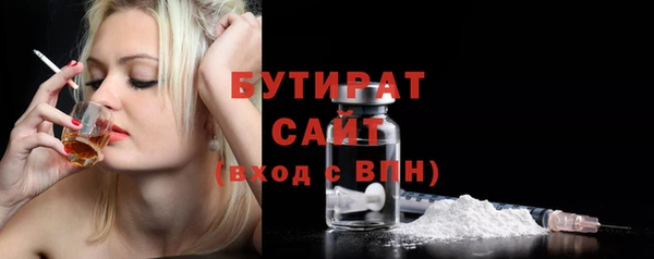 наркотики Белокуриха