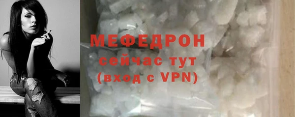 наркотики Белокуриха