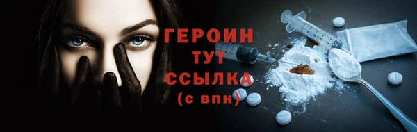наркотики Белокуриха