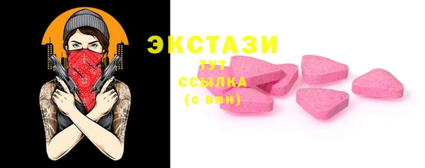 ПСИЛОЦИБИНОВЫЕ ГРИБЫ Беломорск