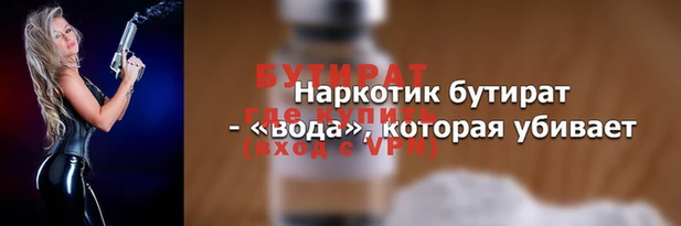 наркотики Белокуриха