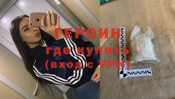 гидра Белоозёрский