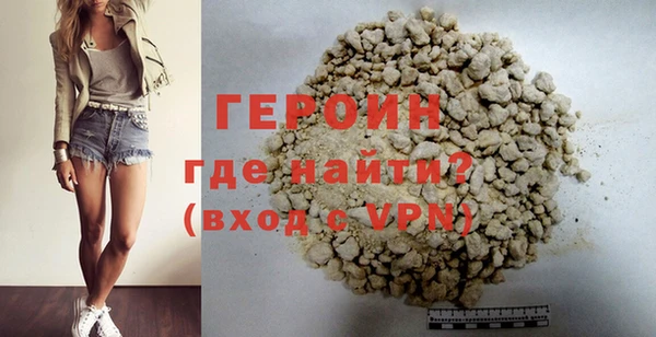 гидра Белоозёрский
