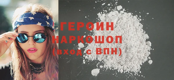 ПСИЛОЦИБИНОВЫЕ ГРИБЫ Беломорск