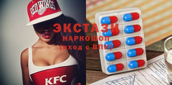 ПСИЛОЦИБИНОВЫЕ ГРИБЫ Беломорск