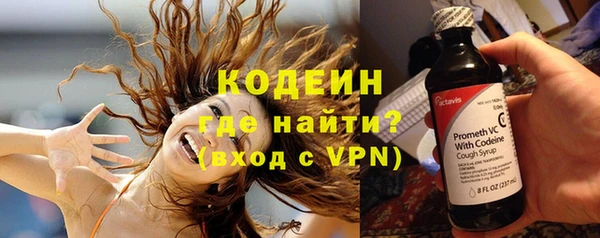 наркотики Белокуриха