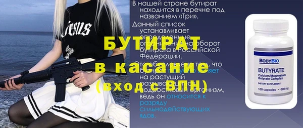 ПСИЛОЦИБИНОВЫЕ ГРИБЫ Беломорск