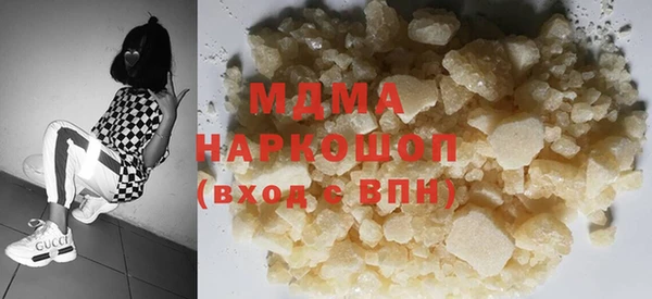 гидра Белоозёрский