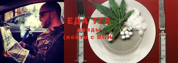 наркотики Белокуриха
