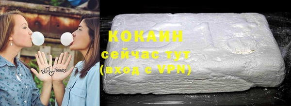 наркотики Белокуриха