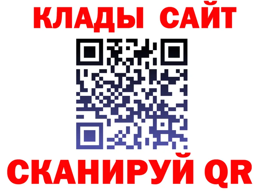 Как найти наркотики?  Telegram Горняк