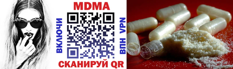 MDMA кристаллы Горняк