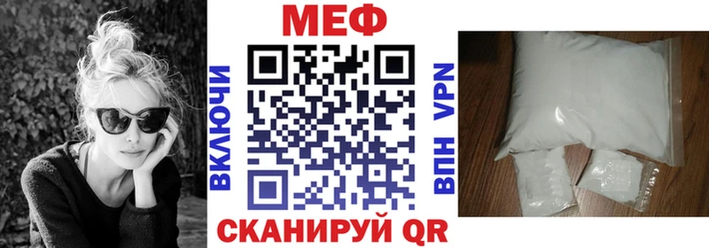 сайты даркнета телеграм  Горняк  Меф VHQ 