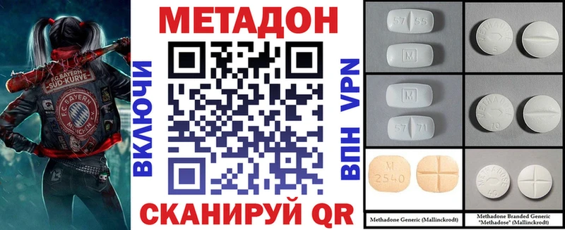 МЕТАДОН VHQ  Горняк 