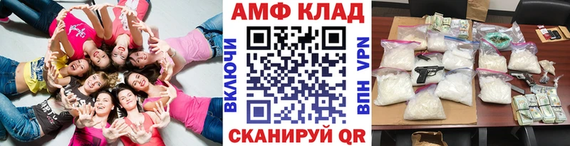 Первитин кристалл  наркошоп  Горняк 