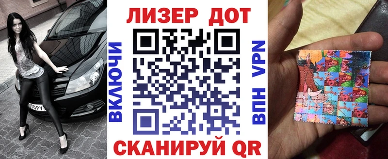 Наркотические марки 1500мкг  Горняк 