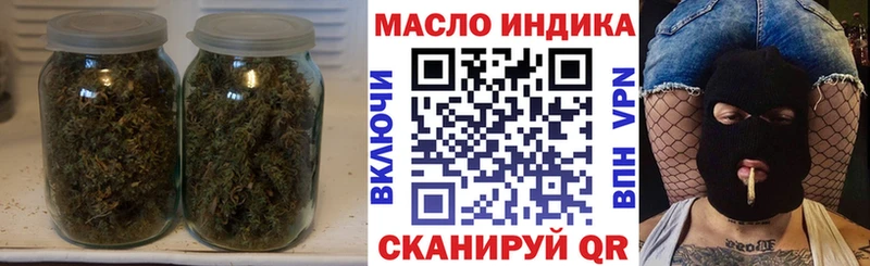 Дистиллят ТГК вейп с тгк  купить наркотики сайты  Горняк 